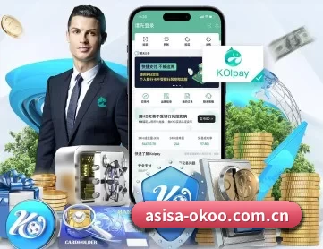 澳客网官网app下载 APP